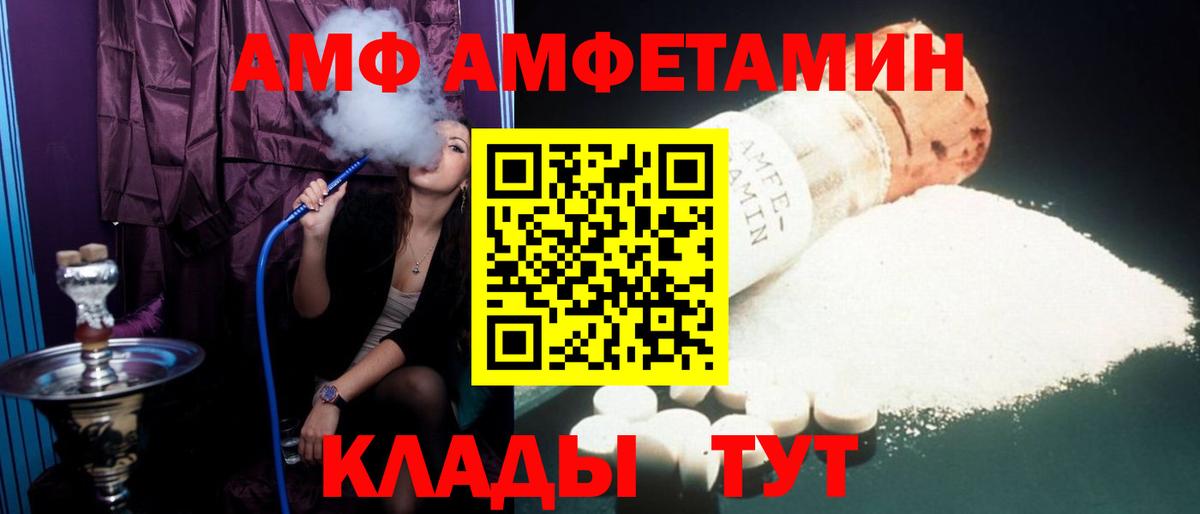 мориарти наркотические препараты  Amphetamine VHQ  Вход с VPN  Татарск  Amphetamine 