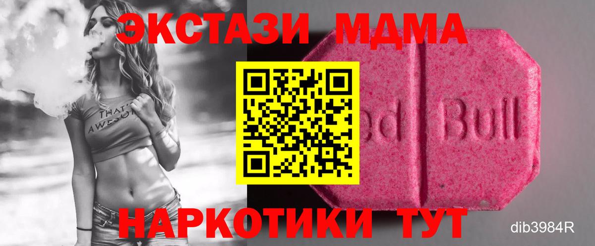 Татарск  ЭКСТАЗИ VHQ  Вход с VPN 