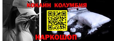 мяу мяу мука Наро-Фоминск