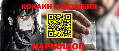 кристаллы Нальчик