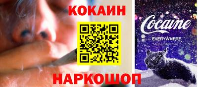 кристаллы Нальчик