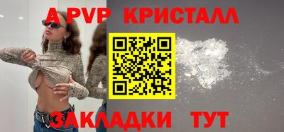 мефедрон мука Новокубанск