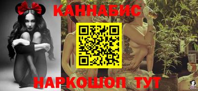 мяу мяу мука Наро-Фоминск
