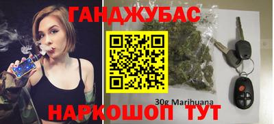 мяу мяу мука Наро-Фоминск