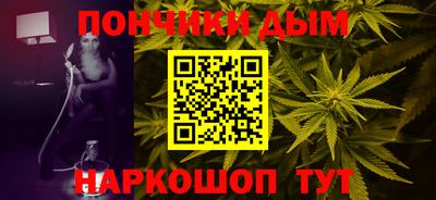 кристаллы Нальчик