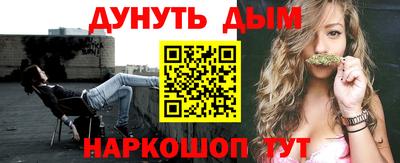 кристаллы Нальчик