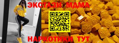 кристаллы Нальчик