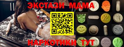 mdpv Новозыбков