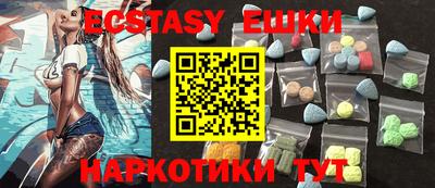 мяу мяу мука Наро-Фоминск