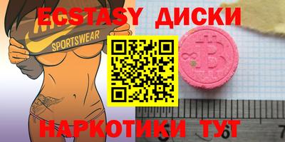 марки lsd Нарткала