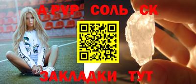 кристаллы Нальчик