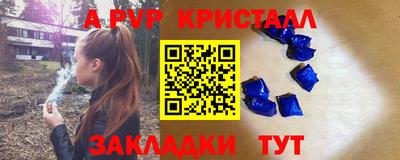 марки lsd Нарткала