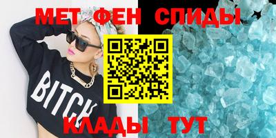 мяу мяу мука Наро-Фоминск