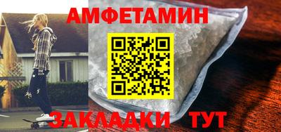 мяу мяу мука Наро-Фоминск