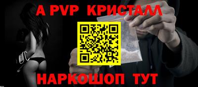 mdpv Новозыбков