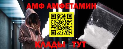 мяу мяу мука Наро-Фоминск