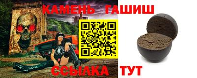 кристаллы Нальчик
