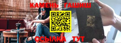 кристаллы Нальчик