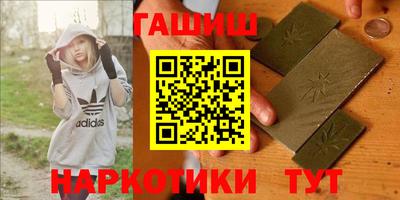кристаллы Нальчик