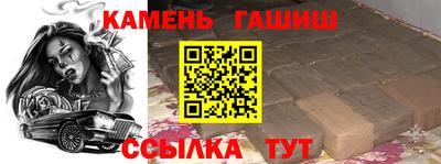 кристаллы Нальчик
