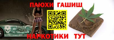 мяу мяу мука Наро-Фоминск