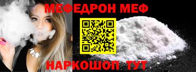 кристаллы Нальчик