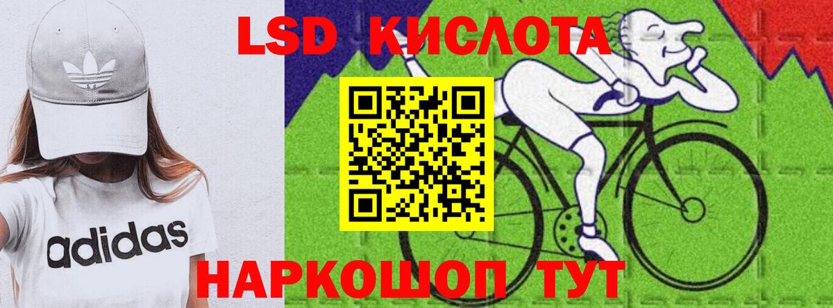 Татарск  Лсд 25 экстази ecstasy  ЛСД экстази ecstasy  Вход с VPN 