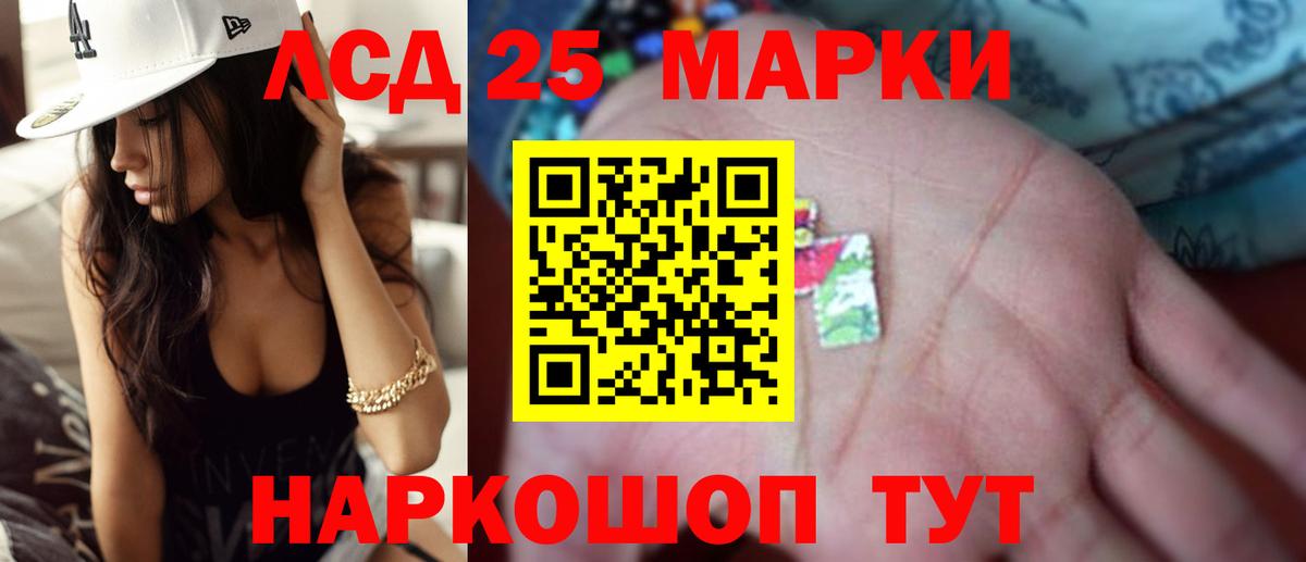 ЛСД экстази ecstasy Татарск