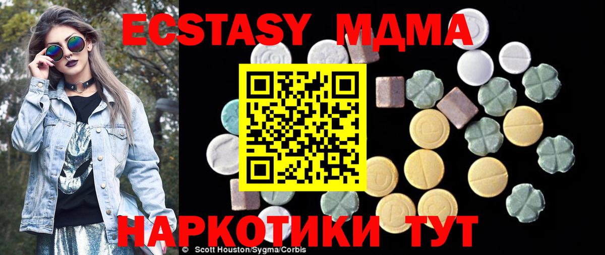 MDMA VHQ Татарск
