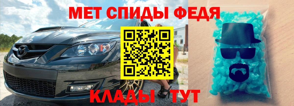 Метамфетамин мет  Метамфетамин мет  Татарск  Вход с VPN 