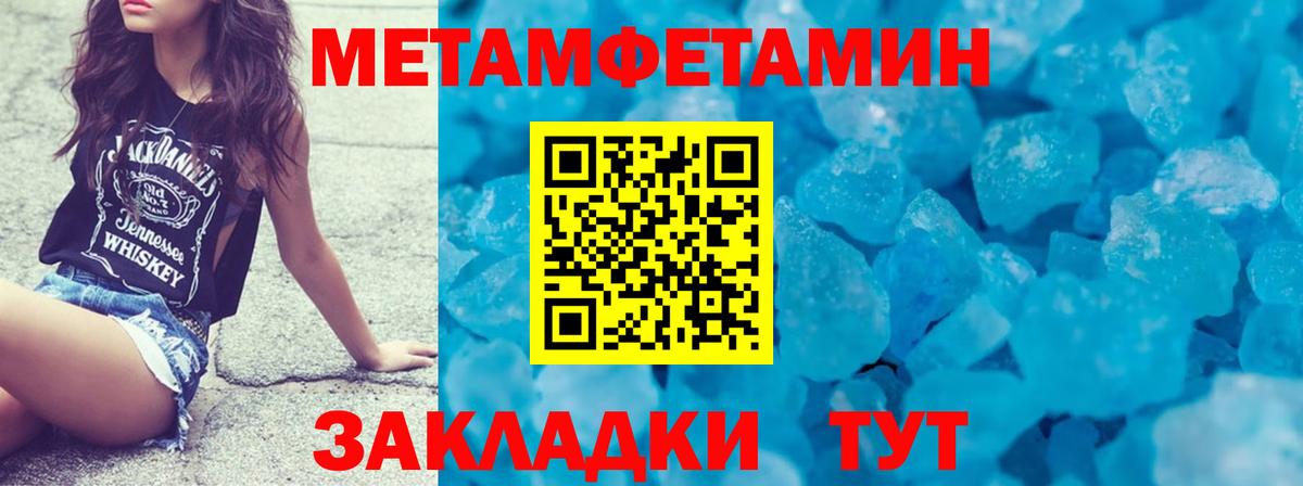 Где найти наркотики?  МДМА  Гашиш  МЕФ кристаллы  Alpha-PVP СК кристаллы  Cocaine  Гашиш  Татарск  Бошки Шишки  Вход с VPN 