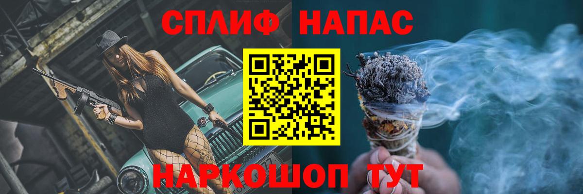 Канабис Bruce Banner  Каннабис LSD WEED  Конопля сатива  Вход с VPN  Татарск 